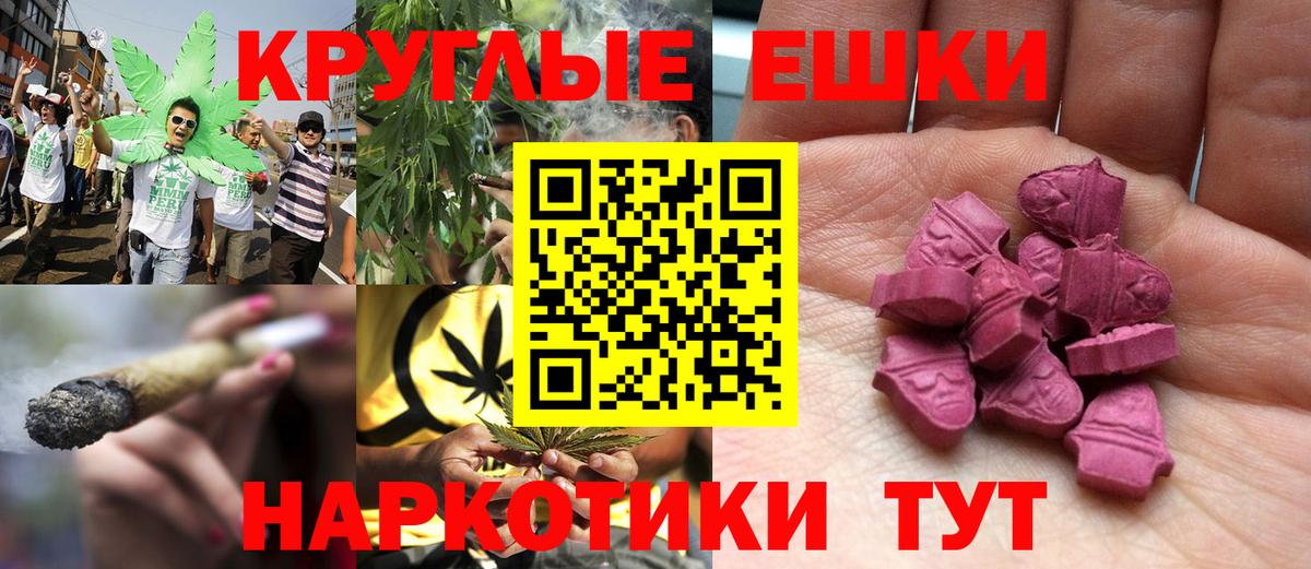 Славянск-на-Кубани  ЭКСТАЗИ 300 mg  Вход с VPN 