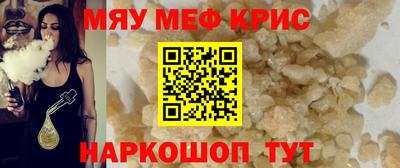 ALPHA-PVP Нарткала