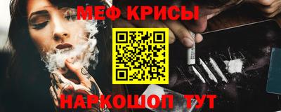 мефедрон мука Наро-Фоминск