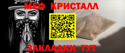 ALPHA-PVP Нарткала