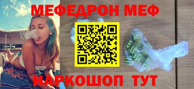 ПСИЛОЦИБИНОВЫЕ ГРИБЫ Нальчик