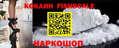 мефедрон мука Наро-Фоминск