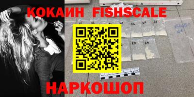 ПСИЛОЦИБИНОВЫЕ ГРИБЫ Нальчик