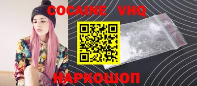 мефедрон мука Наро-Фоминск