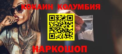 мефедрон мука Наро-Фоминск
