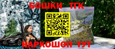 мефедрон мука Наро-Фоминск