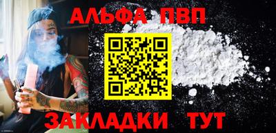 ALPHA-PVP Нарткала