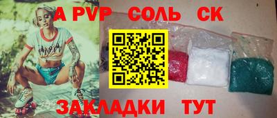 мефедрон мука Наро-Фоминск