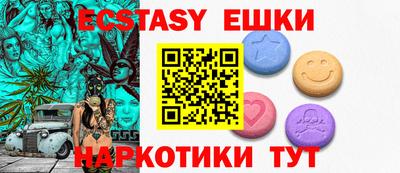 ПСИЛОЦИБИНОВЫЕ ГРИБЫ Нальчик