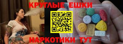 ПСИЛОЦИБИНОВЫЕ ГРИБЫ Нальчик