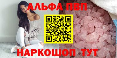 ПСИЛОЦИБИНОВЫЕ ГРИБЫ Нальчик