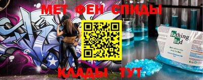 мефедрон мука Наро-Фоминск