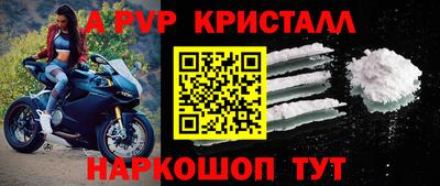 ALPHA-PVP Нарткала