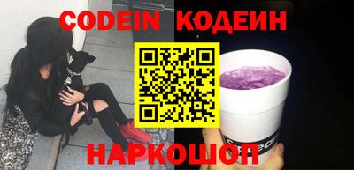 ПСИЛОЦИБИНОВЫЕ ГРИБЫ Нальчик