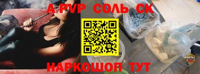 ALPHA-PVP Нарткала