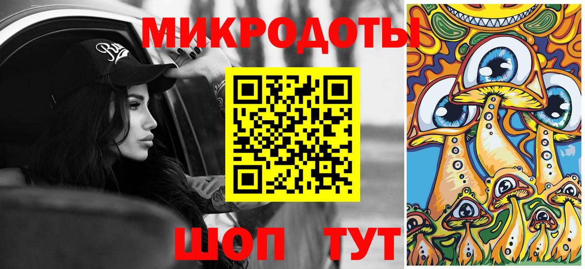 Славянск-на-Кубани  Псилоцибиновые грибы мухоморы  Псилоцибиновые грибы GOLDEN TEACHER  Вход с VPN 